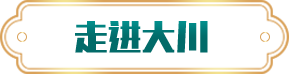 走进午夜福利电影院