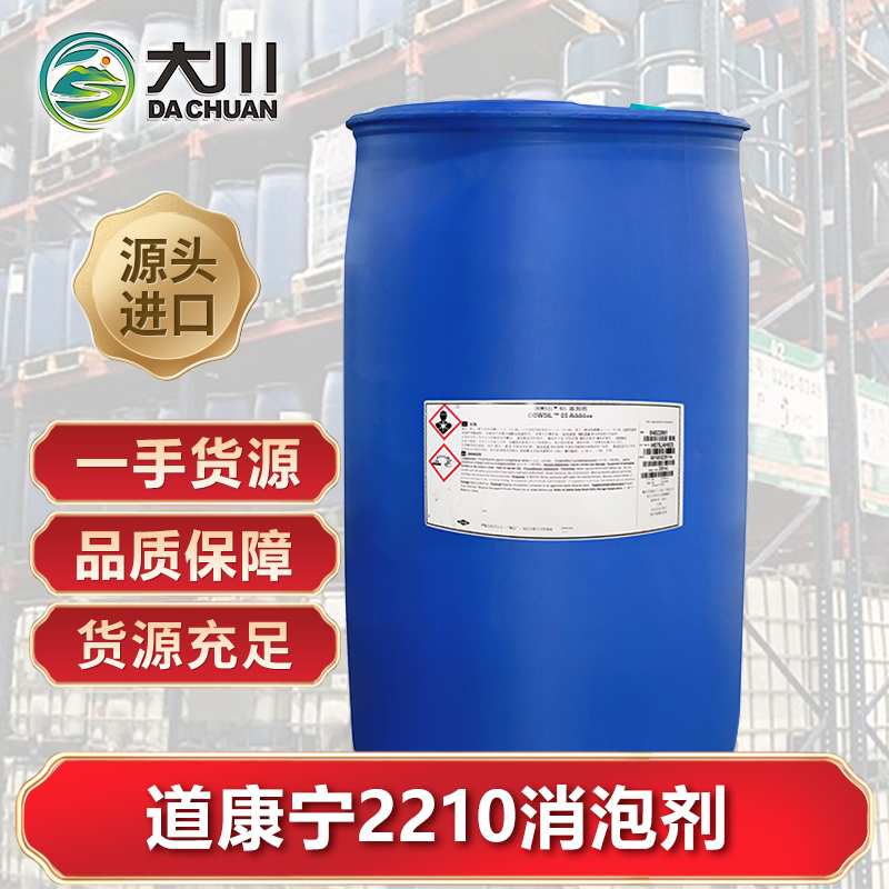 道康宁2210午夜精品免费