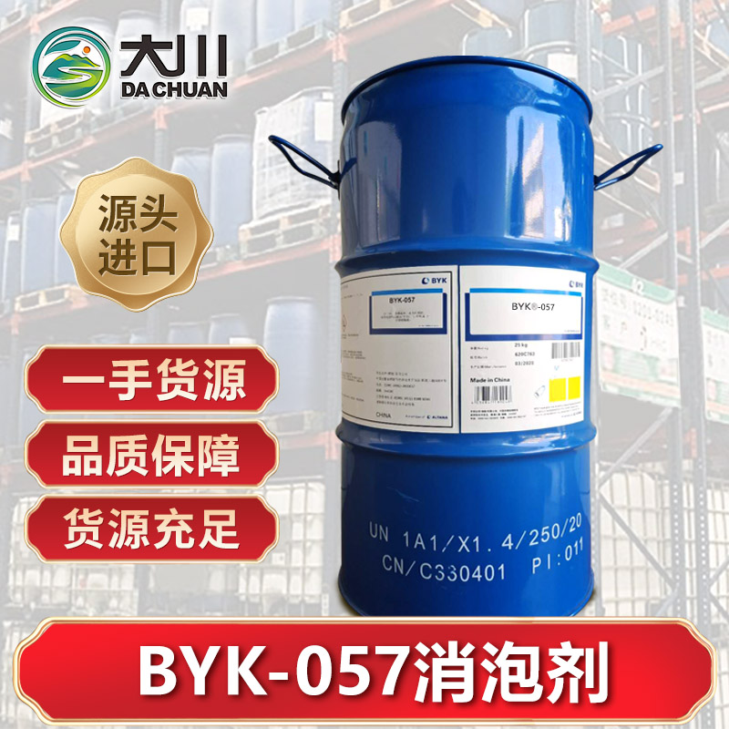 BYK-057午夜精品免费