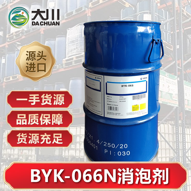 BYK-066N午夜精品免费