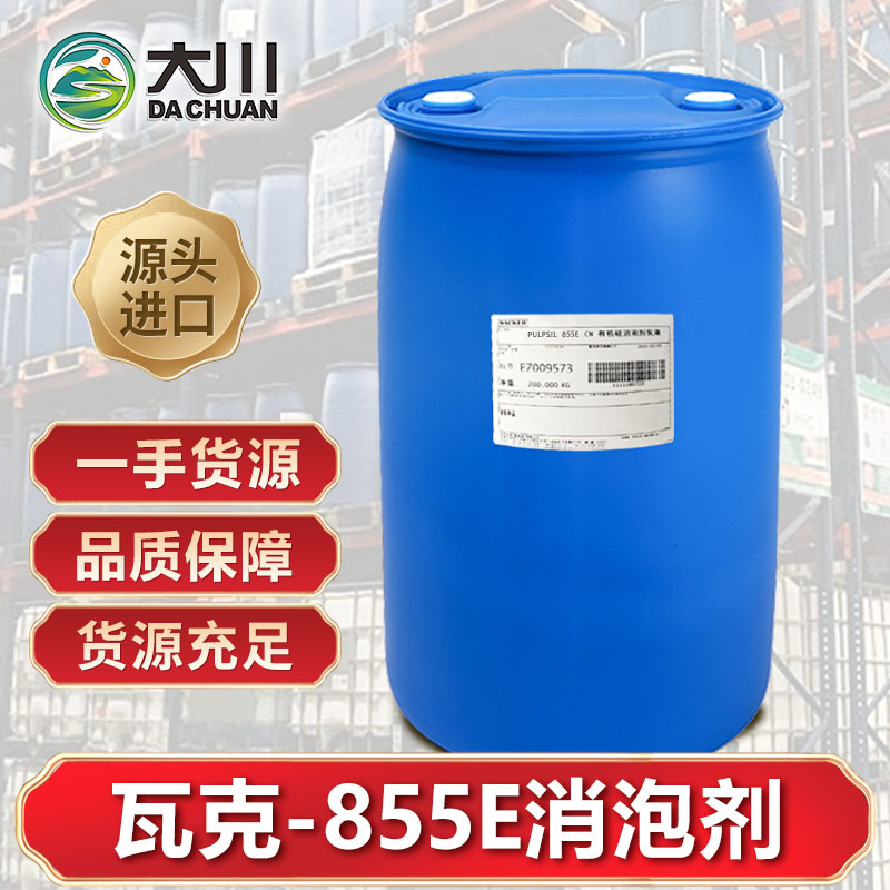 瓦克855E午夜精品免费