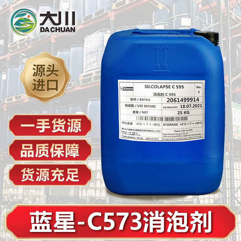 蓝星C573午夜精品免费