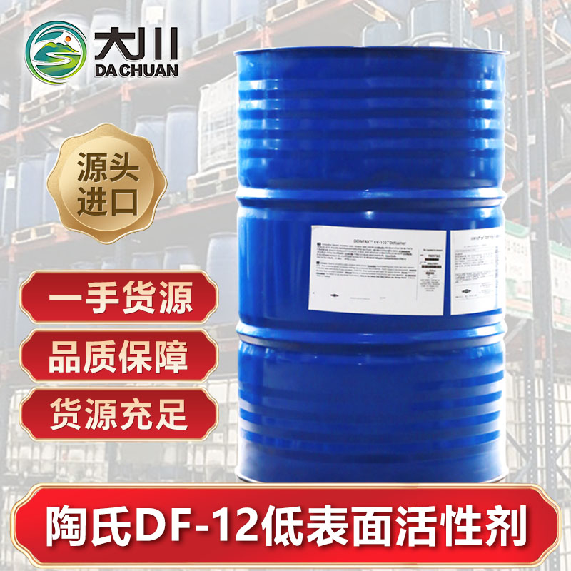陶氏DF-12午夜精品免费