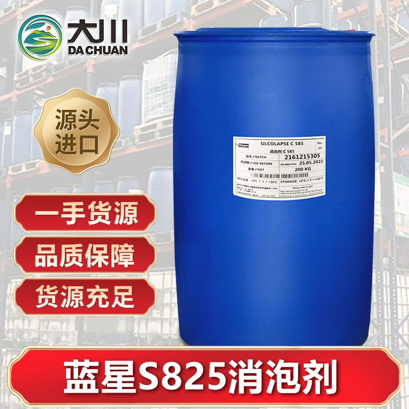 蓝星S825午夜精品免费