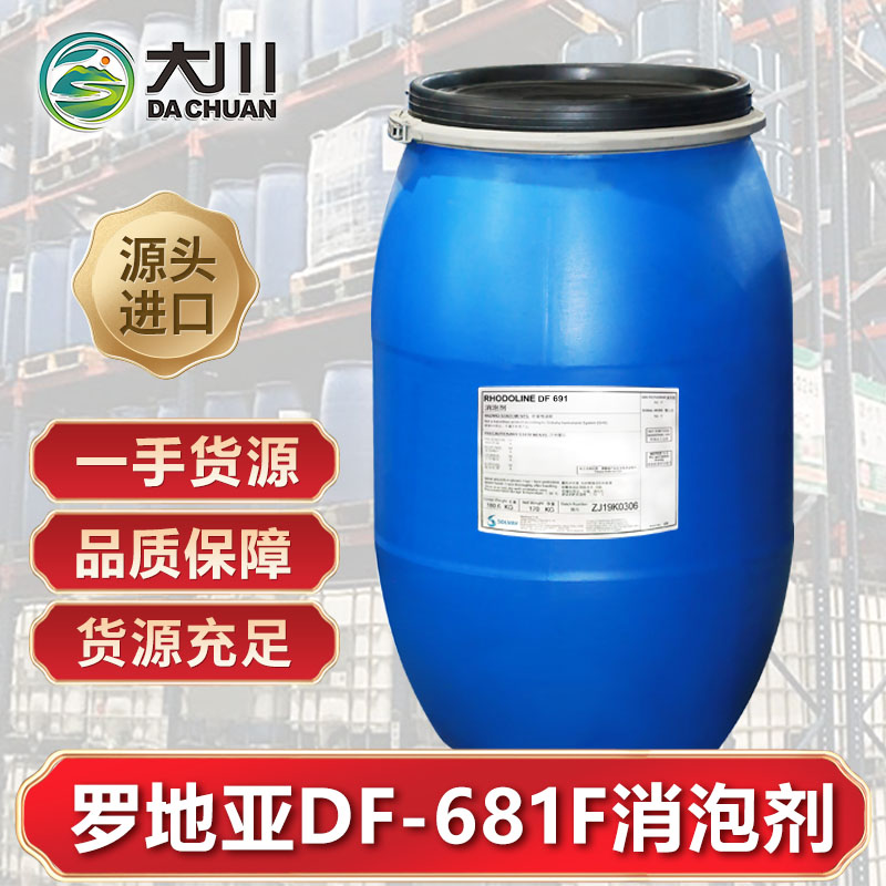 罗地亚DF-681F午夜精品免费