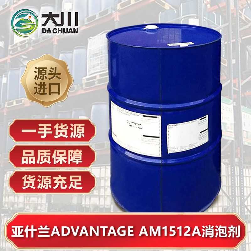 亚什兰ADVANTAGE AM1512A午夜精品免费