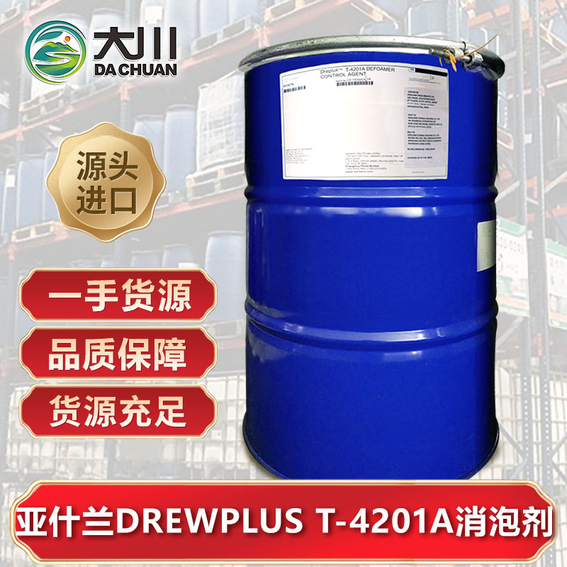 亚什兰DREWPLUS T-4201A午夜精品免费