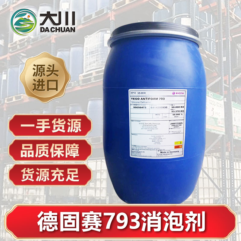 德固赛793午夜精品免费