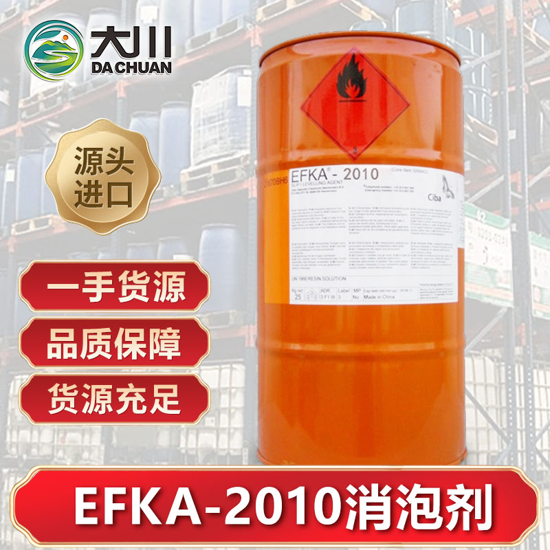 EFKA-2010午夜精品免费