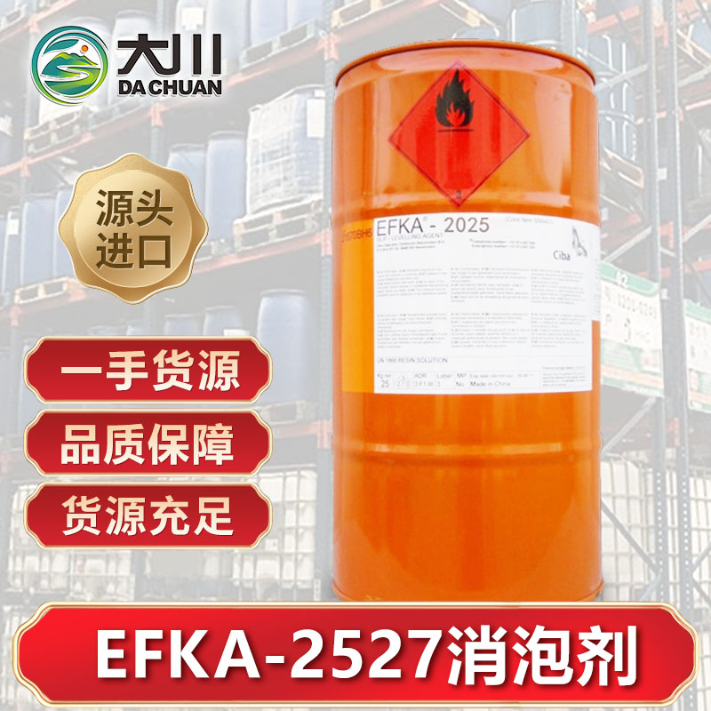 EFKA-2527午夜精品免费