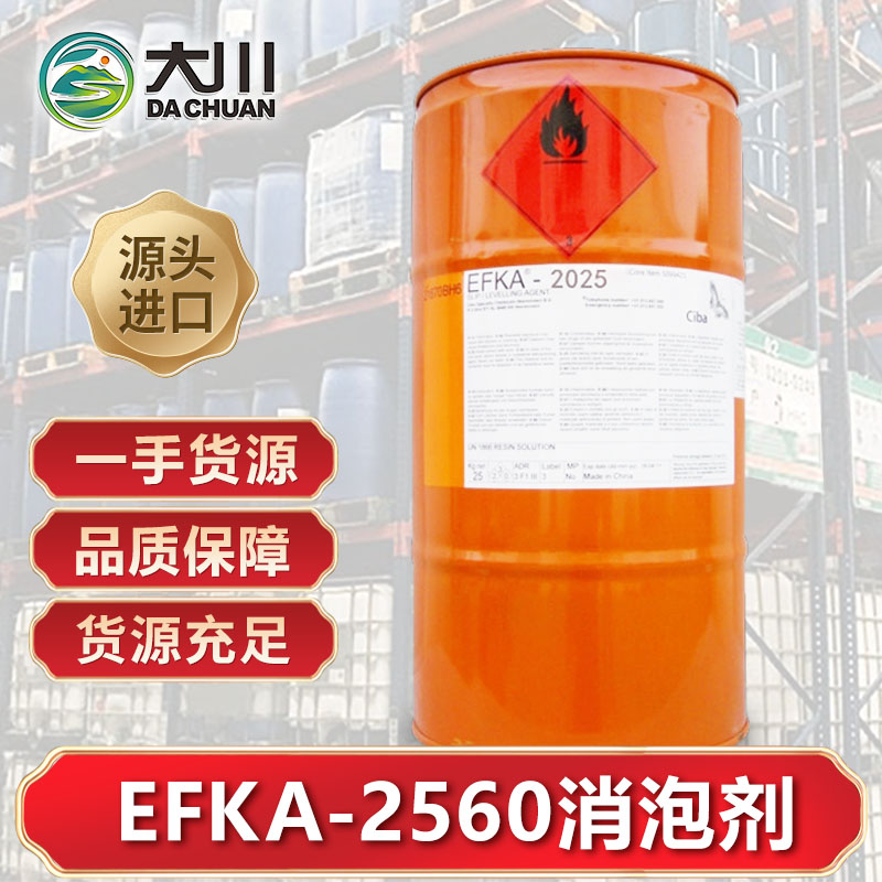EFKA-2560午夜精品免费